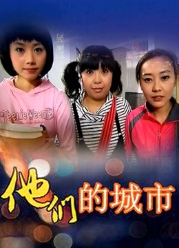 可爱的胖丁啊-10月上民国风仙女棒[39P+1V/239MB]